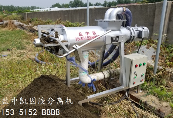 牛糞脫水機 牛糞脫水機